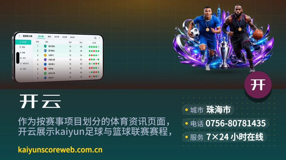 走进开云